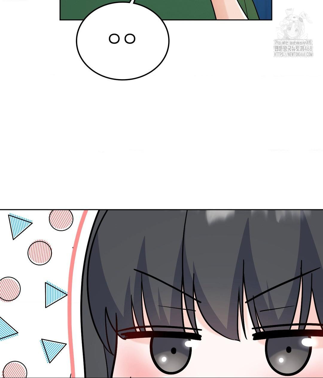 No Uploads Today Raw - Chapter 2 [photo 92] - MangaPorn