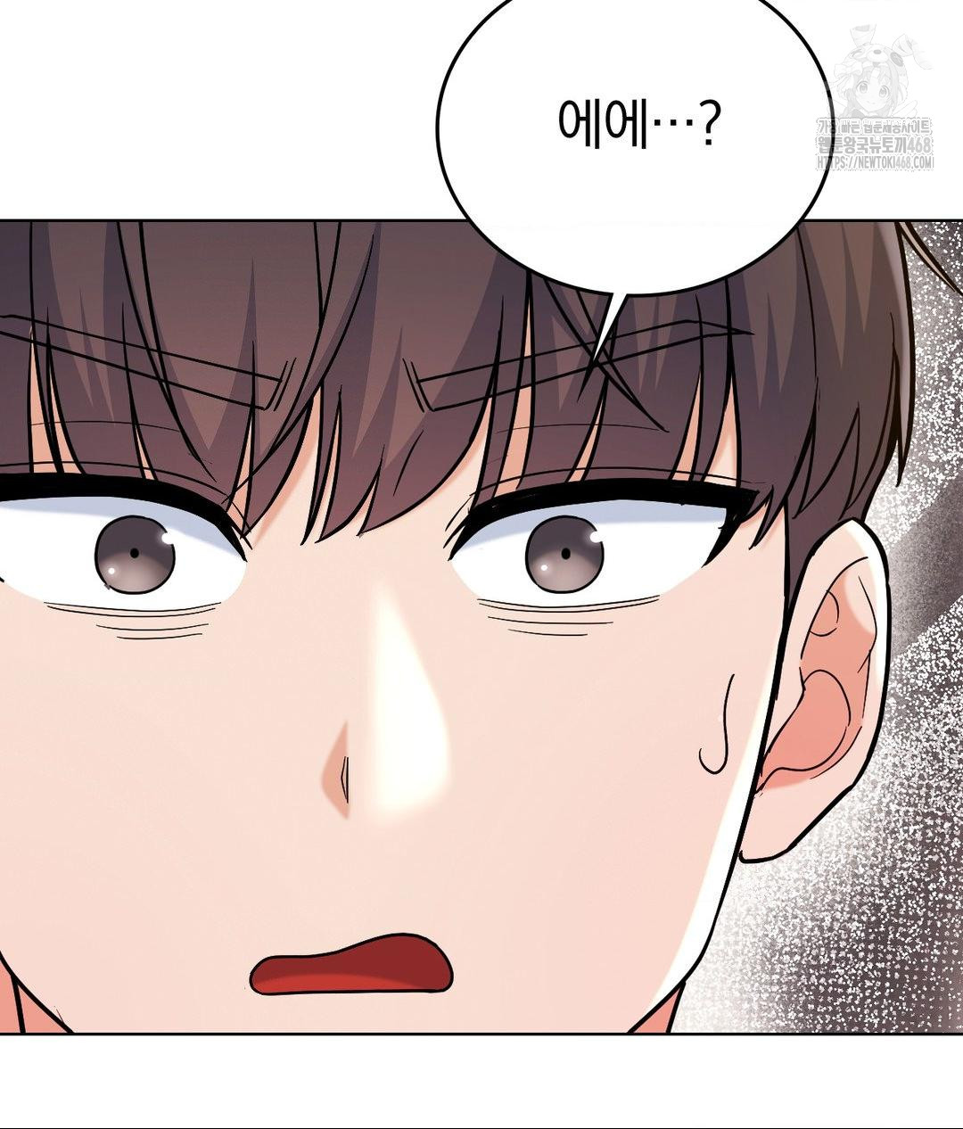 No Uploads Today Raw - Chapter 2 [photo 95] - MangaPorn
