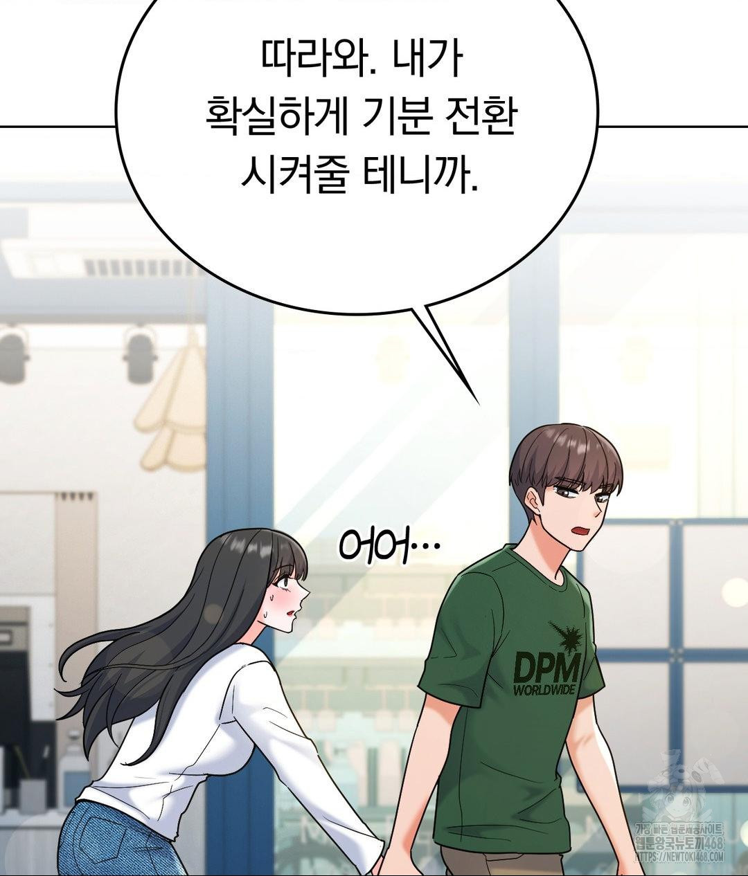 No Uploads Today Raw - Chapter 2 [photo 98] - MangaPorn