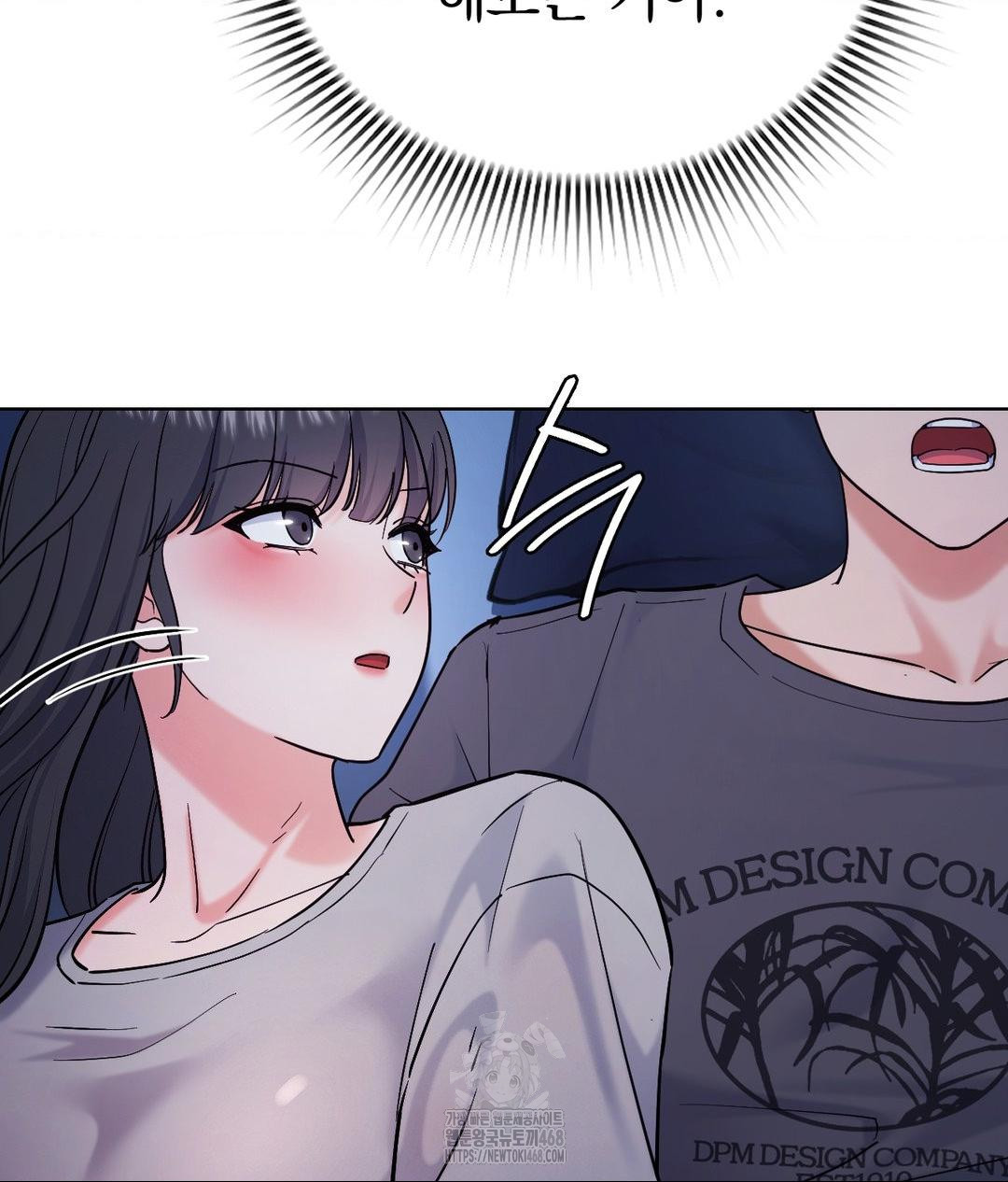 No Uploads Today Raw - Chapter 3 [photo 100] - MangaPorn