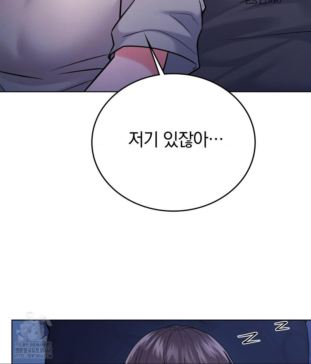 No Uploads Today Raw - Chapter 3 [photo 101] - MangaPorn