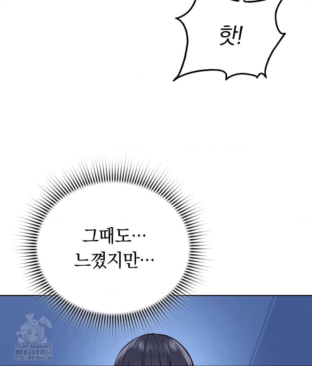 No Uploads Today Raw - Chapter 3 [photo 107] - MangaPorn