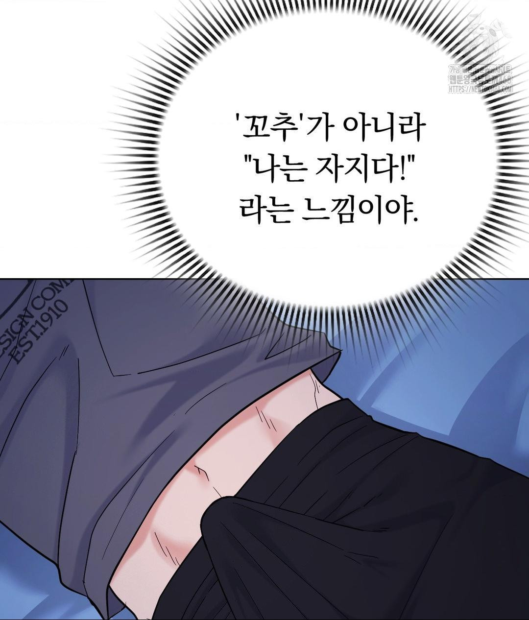 No Uploads Today Raw - Chapter 3 [photo 109] - MangaPorn