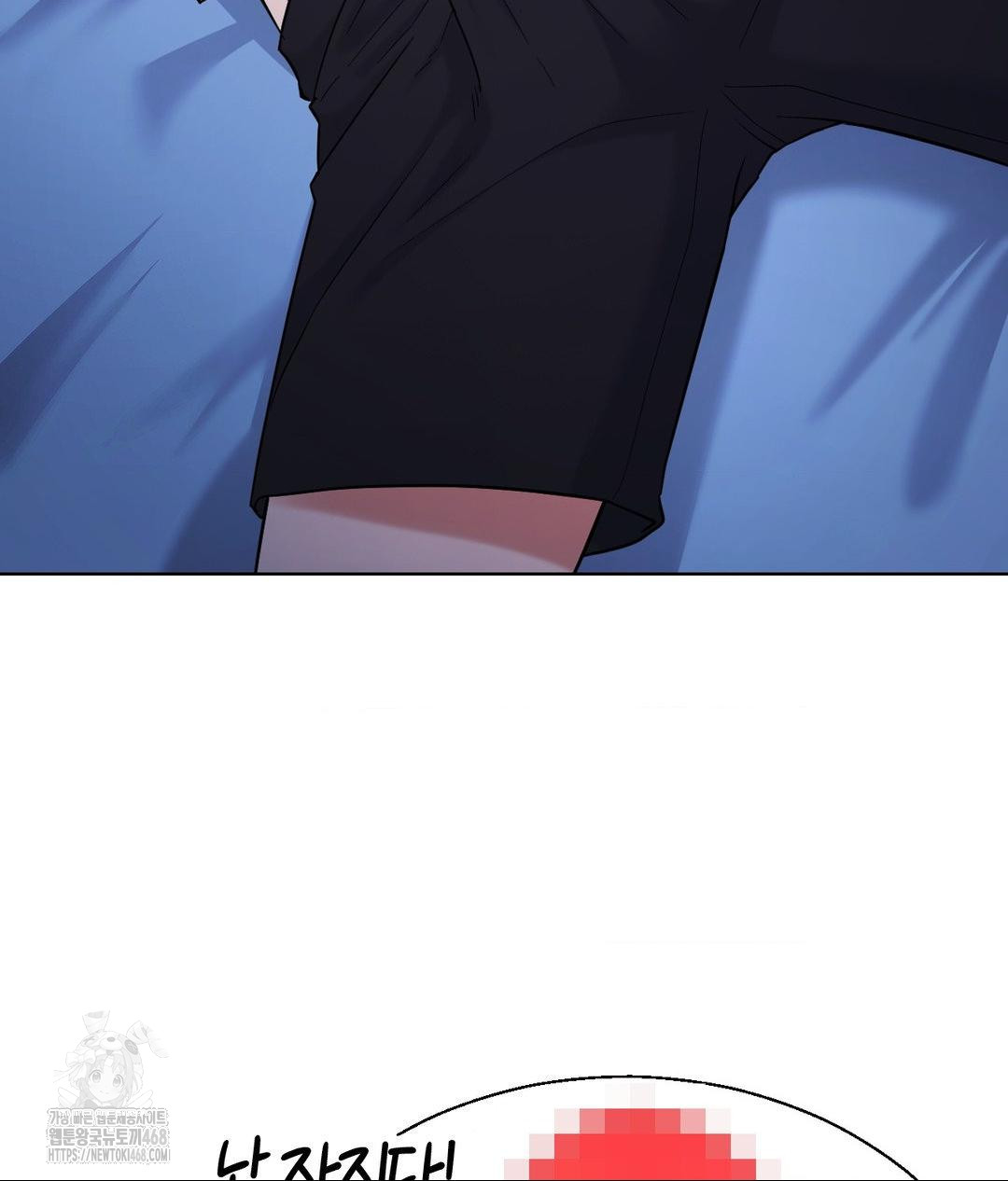 No Uploads Today Raw - Chapter 3 [photo 110] - MangaPorn