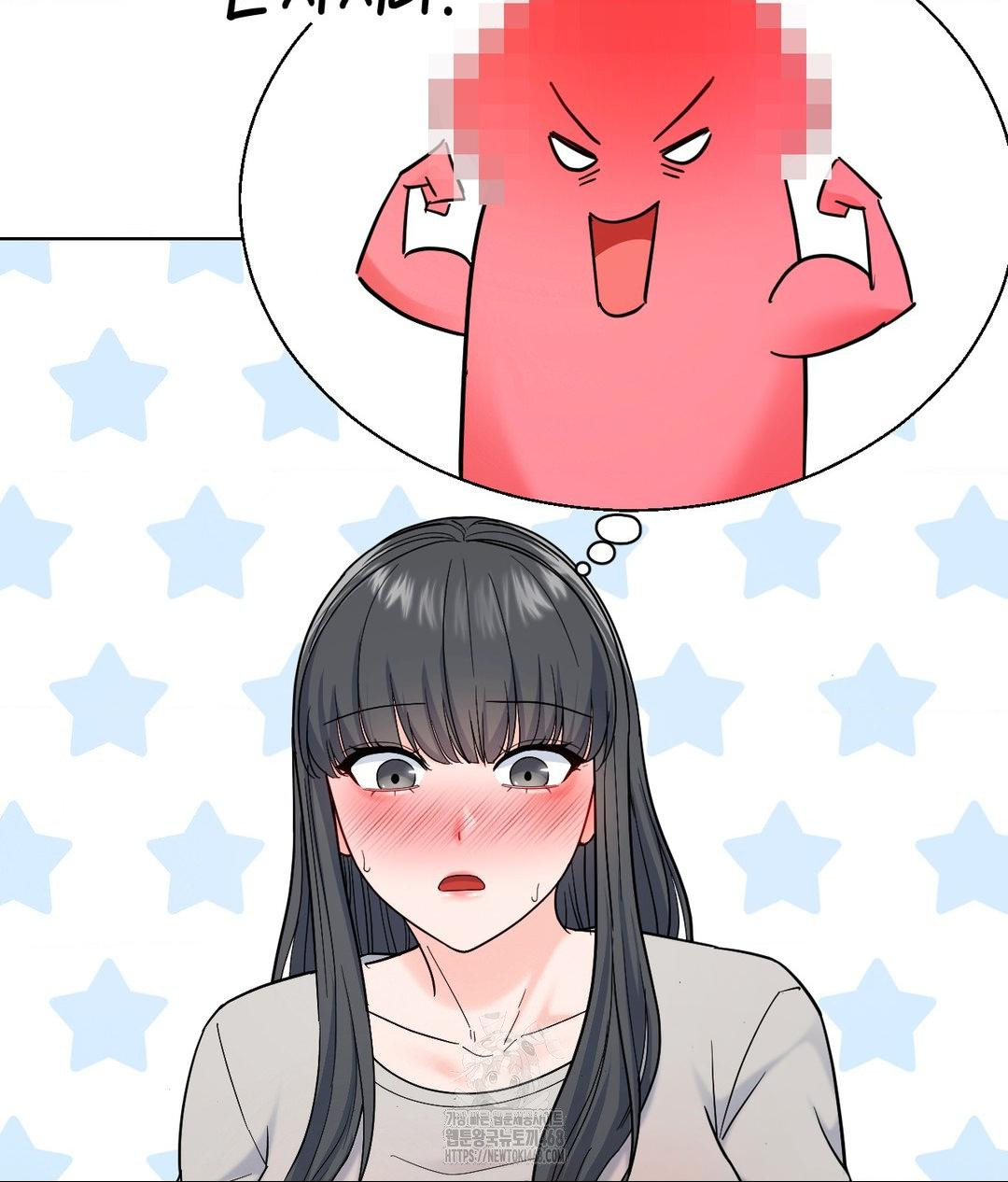 No Uploads Today Raw - Chapter 3 [photo 111] - MangaPorn