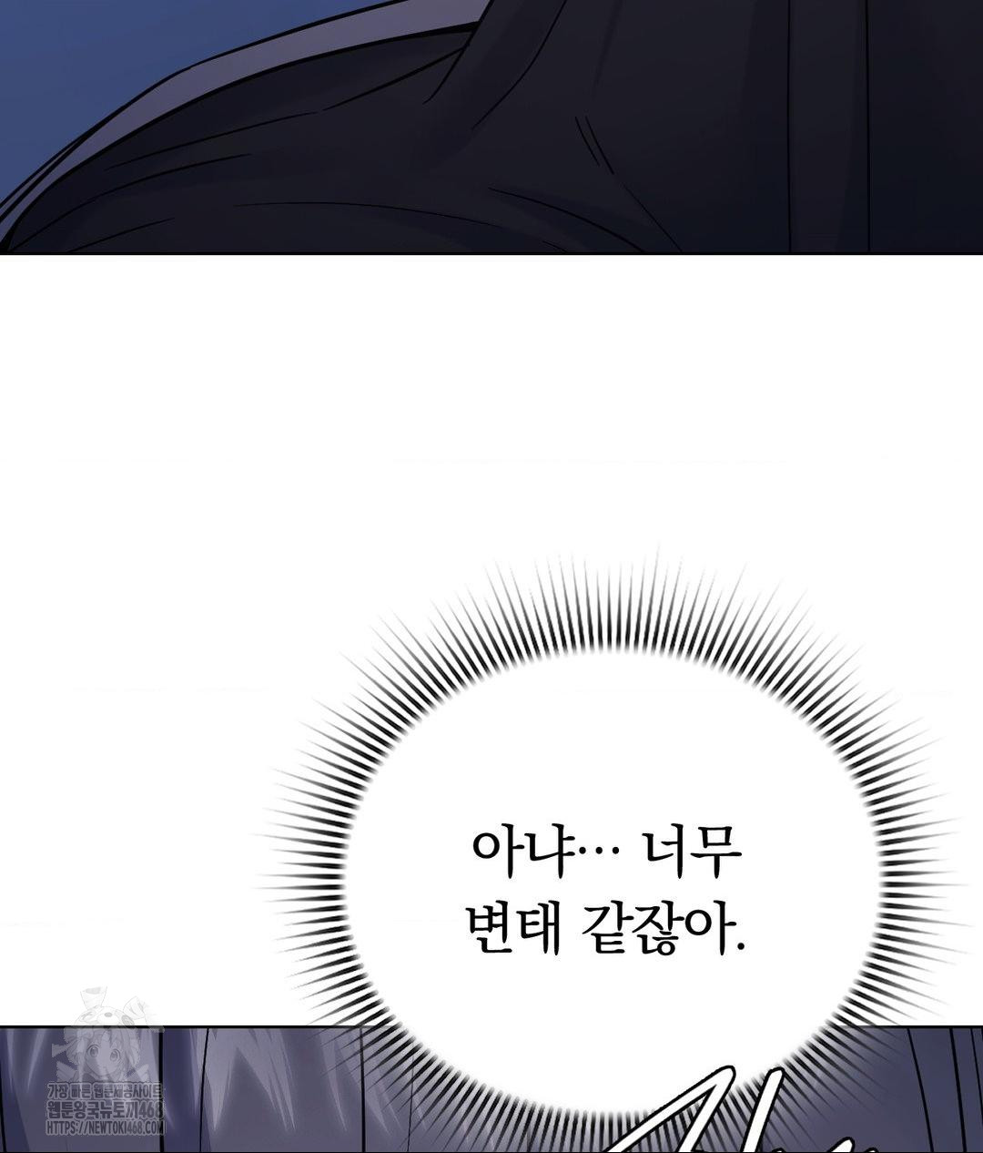 No Uploads Today Raw - Chapter 3 [photo 114] - MangaPorn