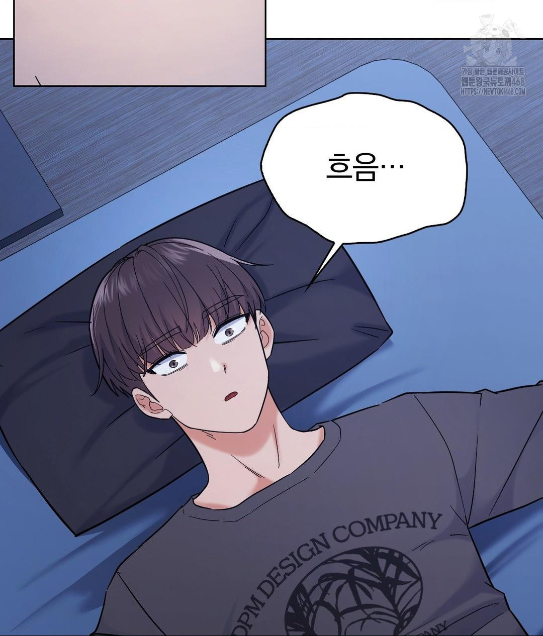 No Uploads Today Raw - Chapter 3 [photo 120] - MangaPorn