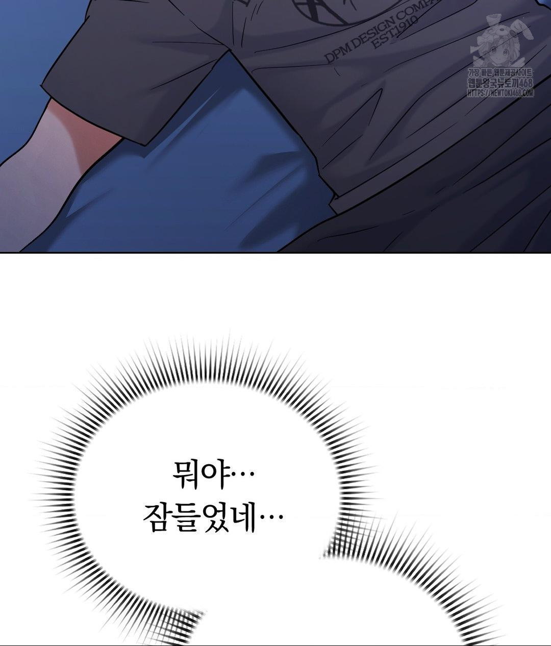 No Uploads Today Raw - Chapter 3 [photo 121] - MangaPorn