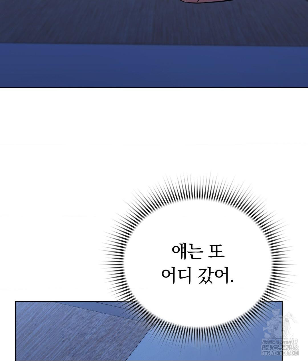 No Uploads Today Raw - Chapter 3 [photo 123] - MangaPorn