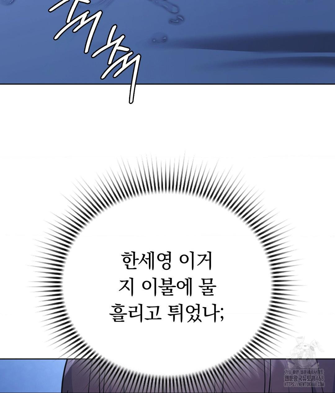 No Uploads Today Raw - Chapter 3 [photo 126] - MangaPorn