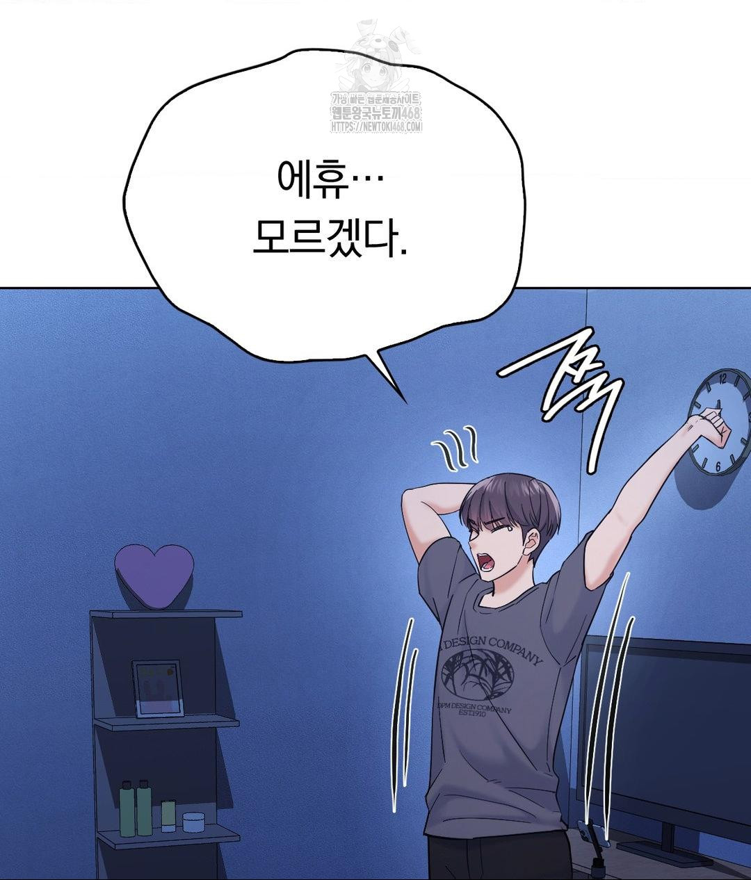 No Uploads Today Raw - Chapter 3 [photo 128] - MangaPorn