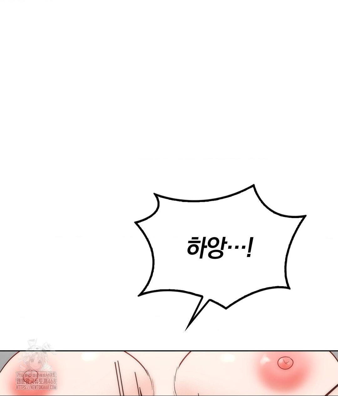 No Uploads Today Raw - Chapter 3 [photo 133] - MangaPorn