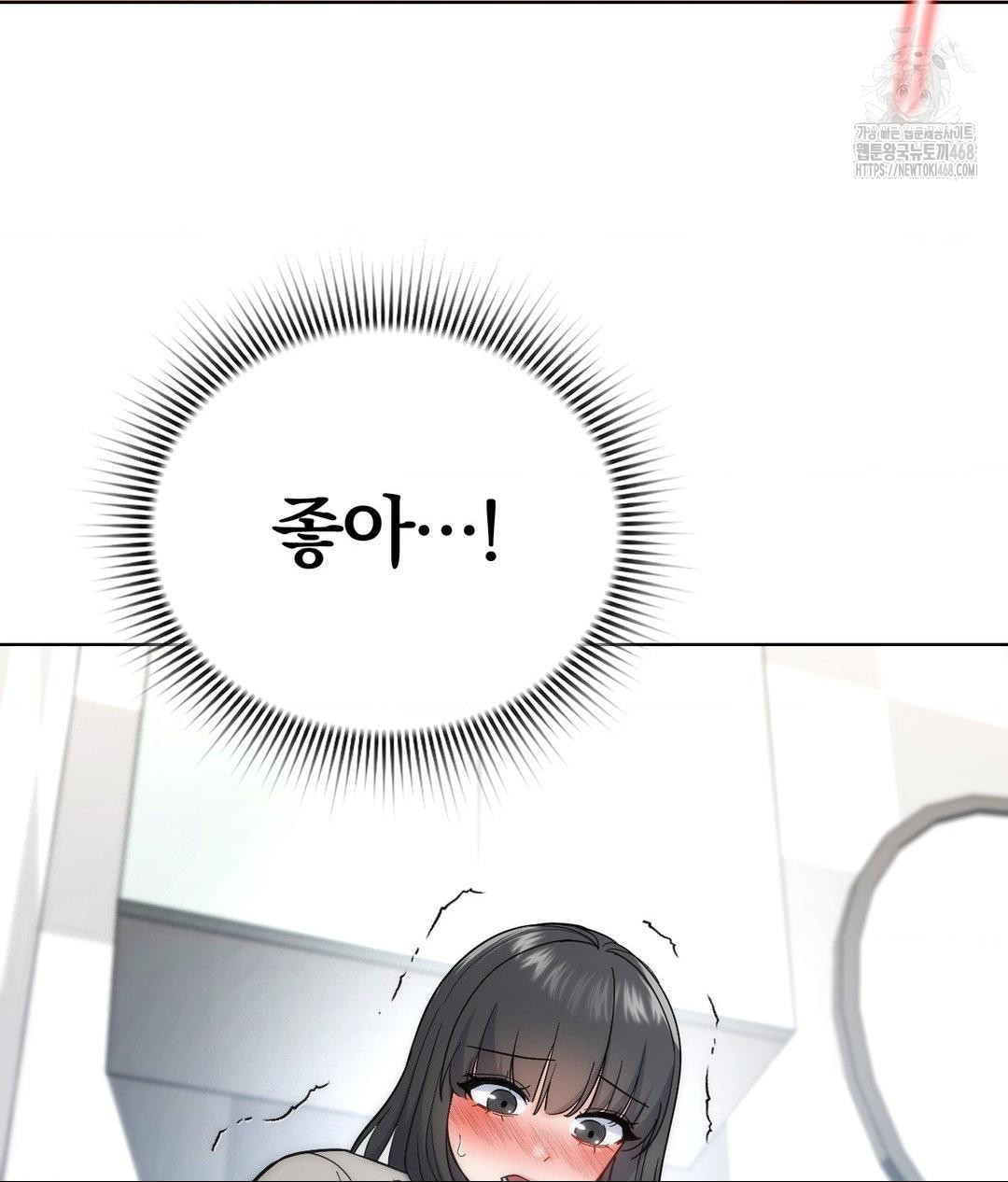 No Uploads Today Raw - Chapter 3 [photo 135] - MangaPorn