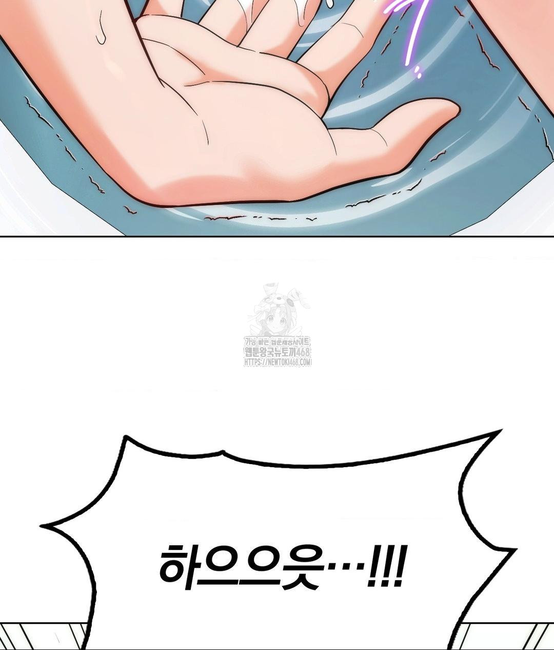 No Uploads Today Raw - Chapter 3 [photo 138] - MangaPorn