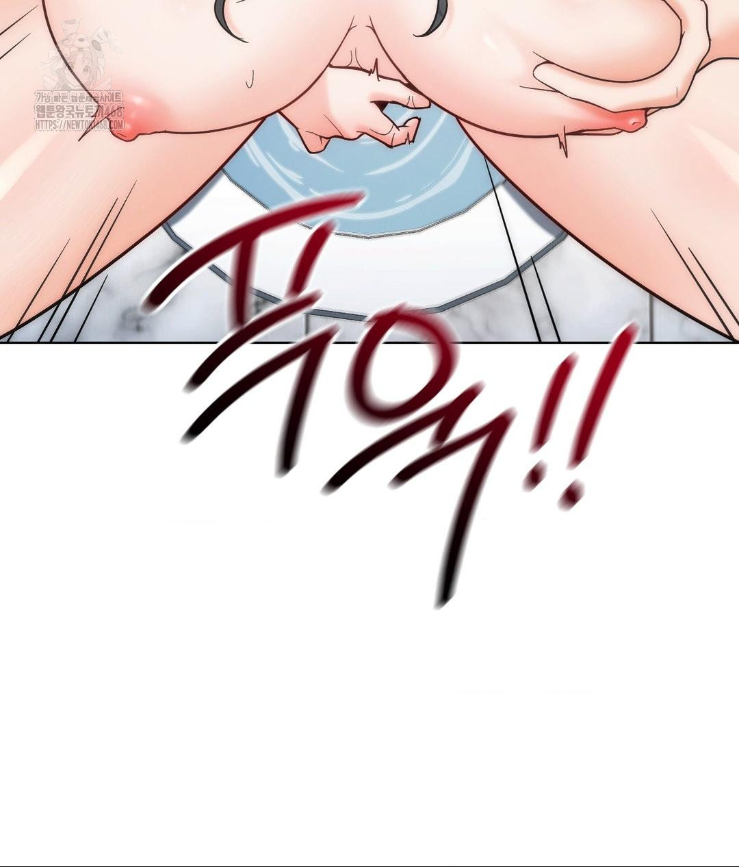 No Uploads Today Raw - Chapter 3 [photo 140] - MangaPorn