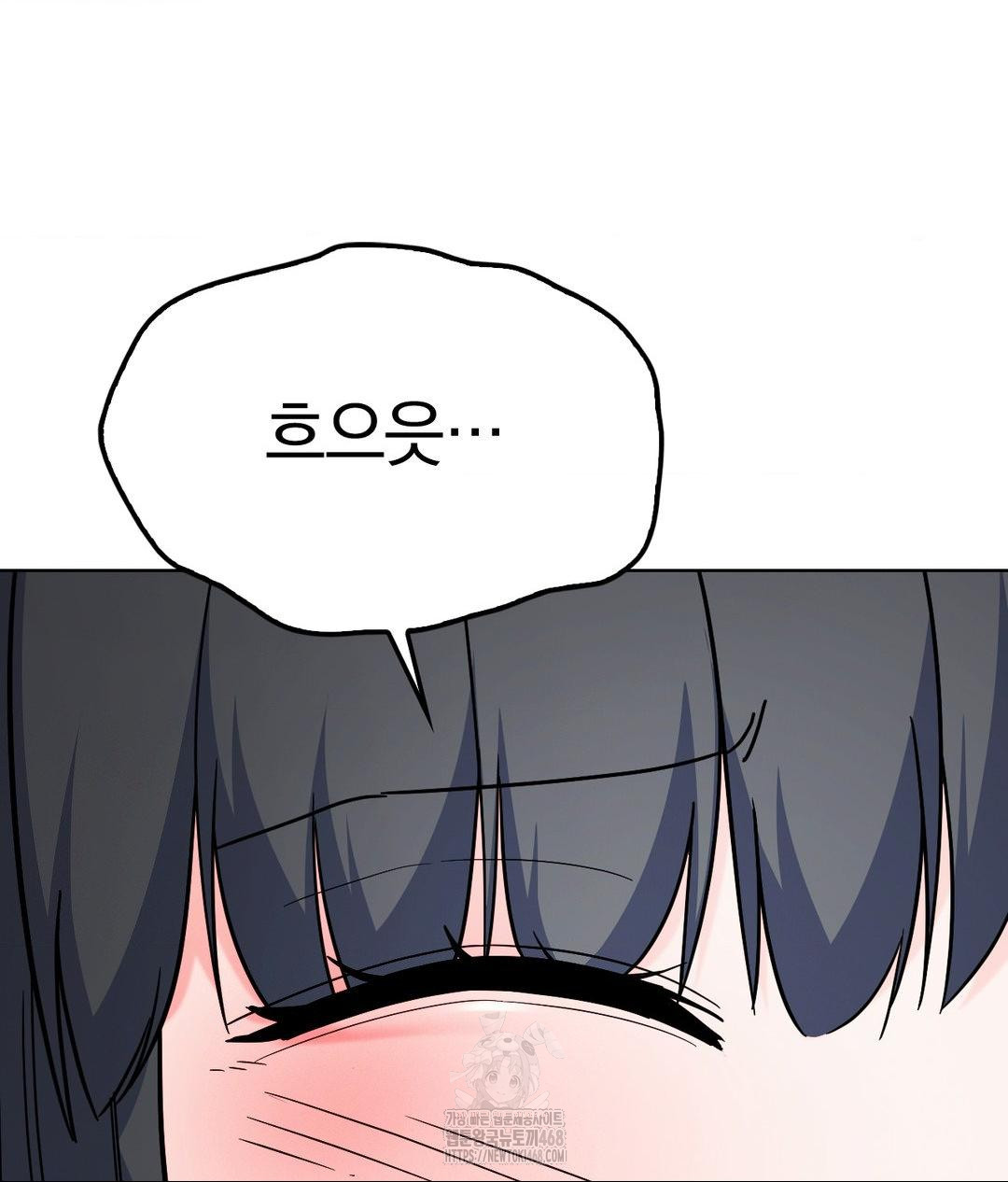 No Uploads Today Raw - Chapter 3 [photo 2] - MangaPorn