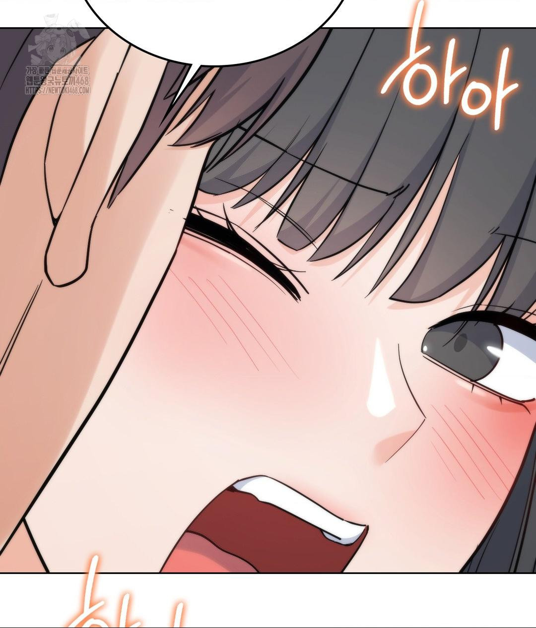 No Uploads Today Raw - Chapter 3 [photo 20] - MangaPorn