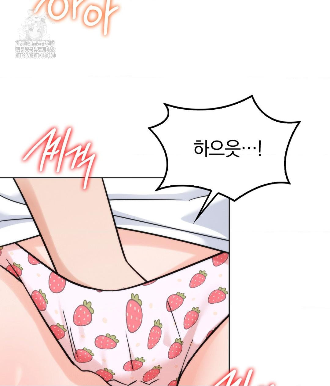 No Uploads Today Raw - Chapter 3 [photo 21] - MangaPorn