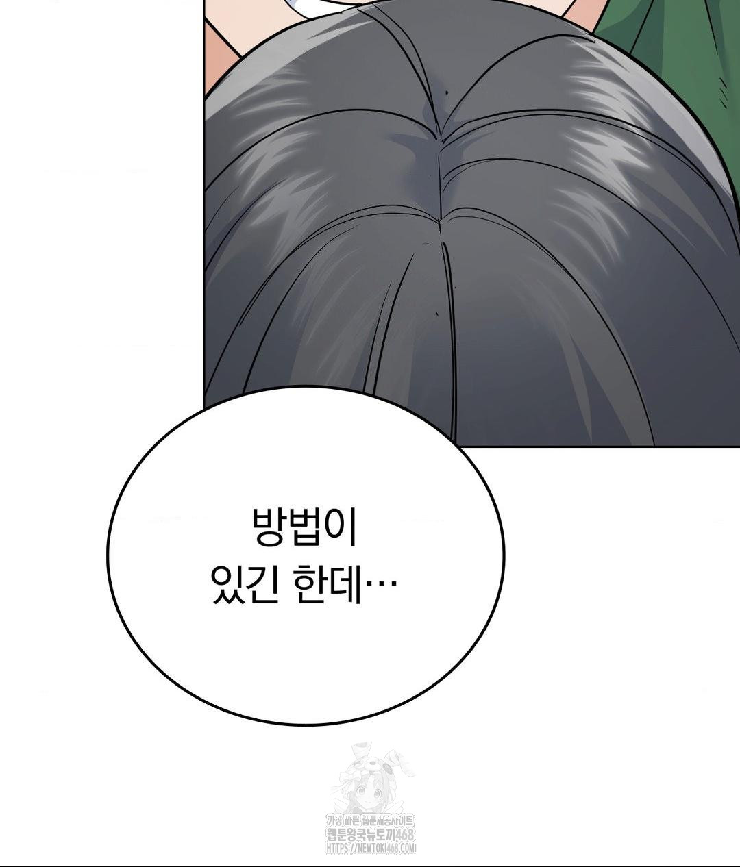 No Uploads Today Raw - Chapter 3 [photo 23] - MangaPorn