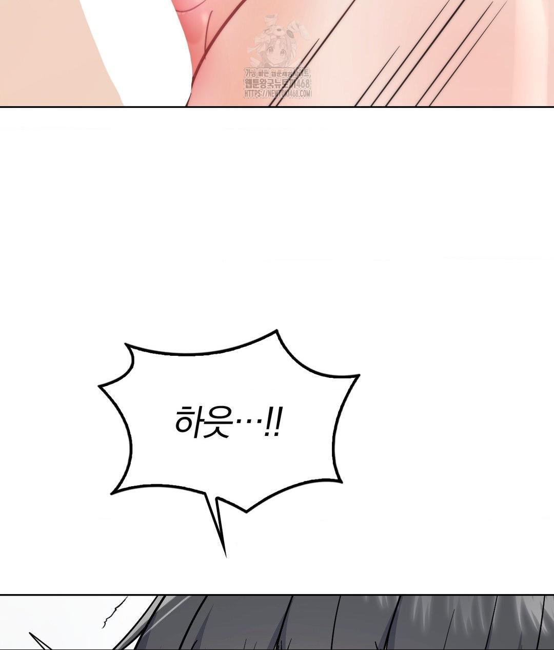 No Uploads Today Raw - Chapter 3 [photo 28] - MangaPorn