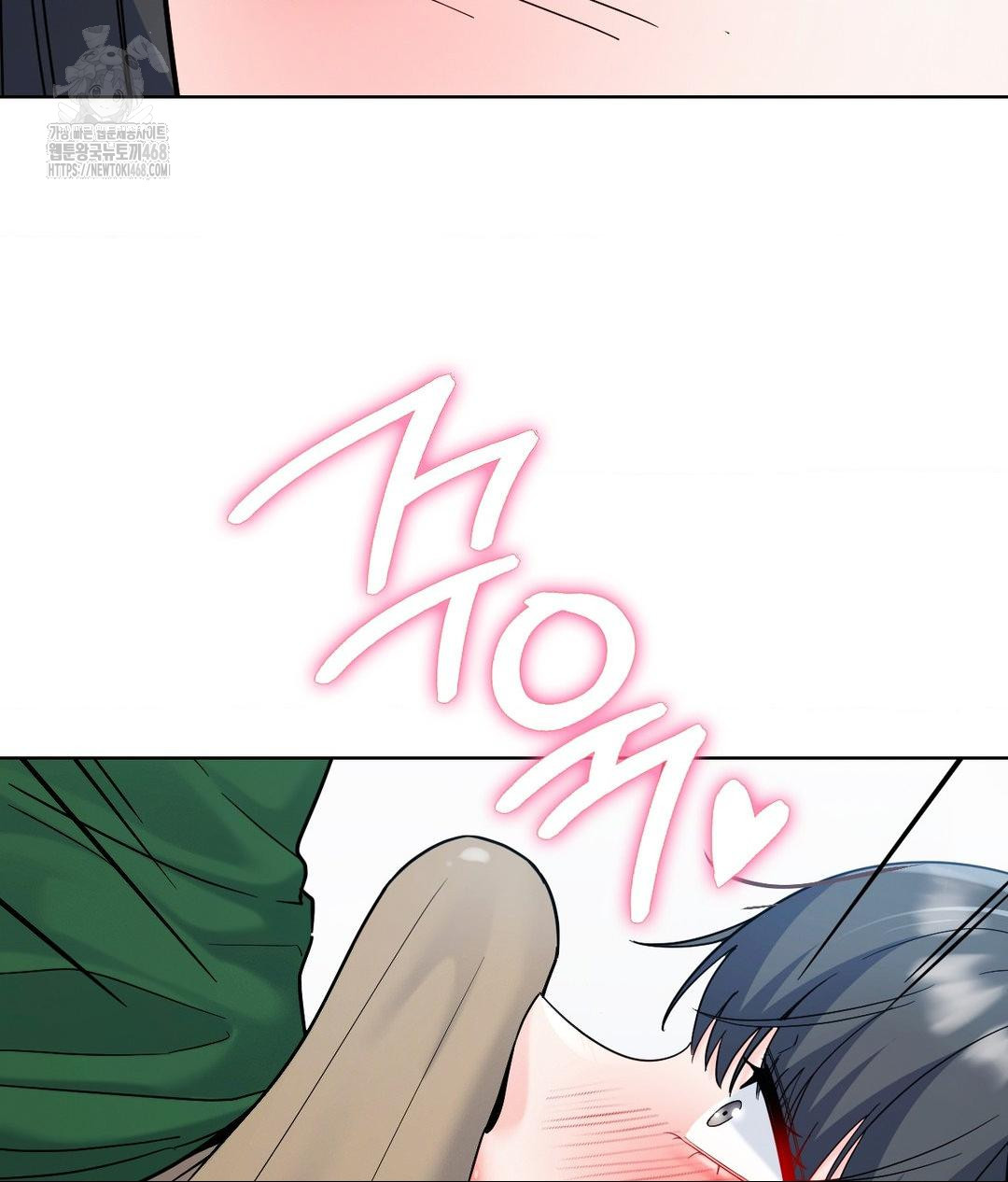 No Uploads Today Raw - Chapter 3 [photo 3] - MangaPorn