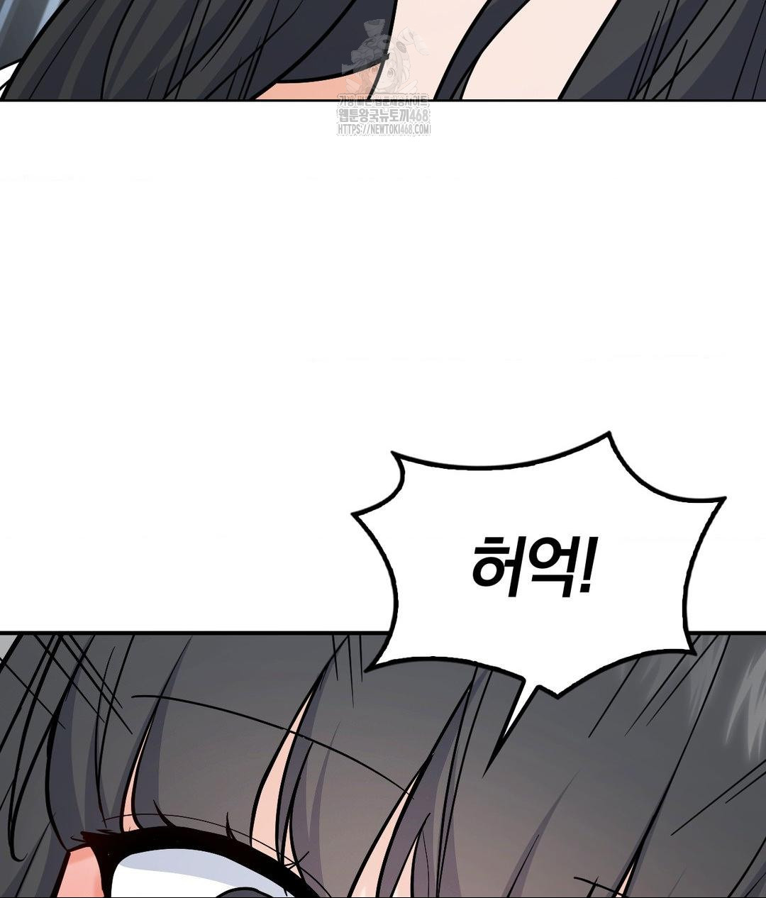 No Uploads Today Raw - Chapter 3 [photo 30] - MangaPorn