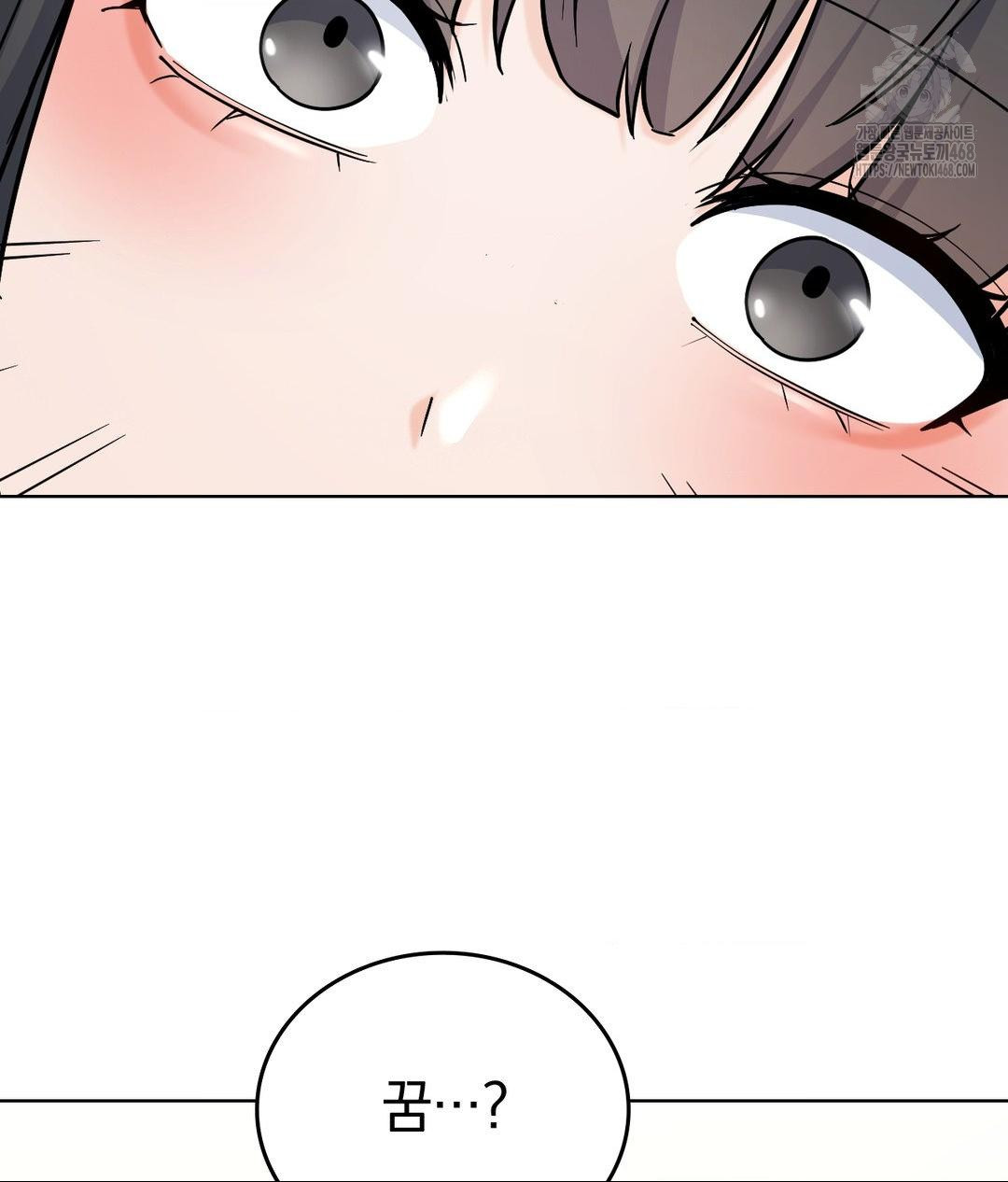 No Uploads Today Raw - Chapter 3 [photo 31] - MangaPorn