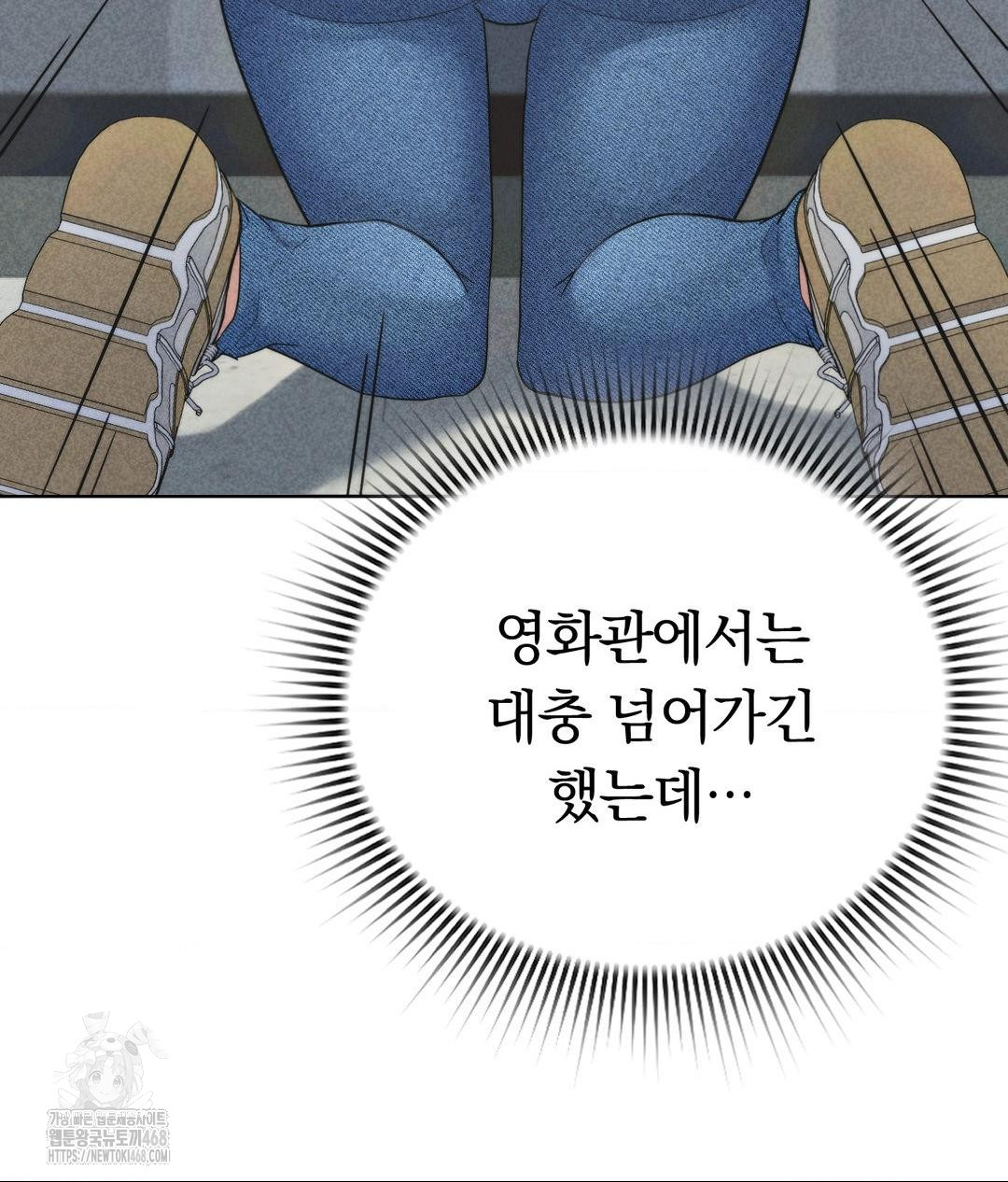 No Uploads Today Raw - Chapter 3 [photo 37] - MangaPorn