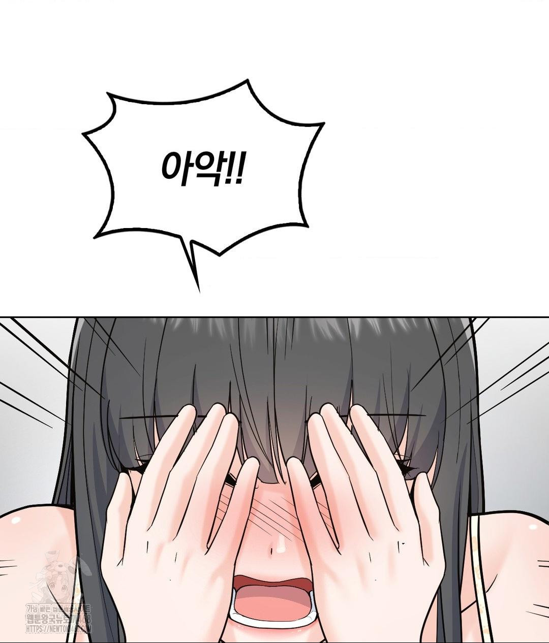 No Uploads Today Raw - Chapter 3 [photo 38] - MangaPorn