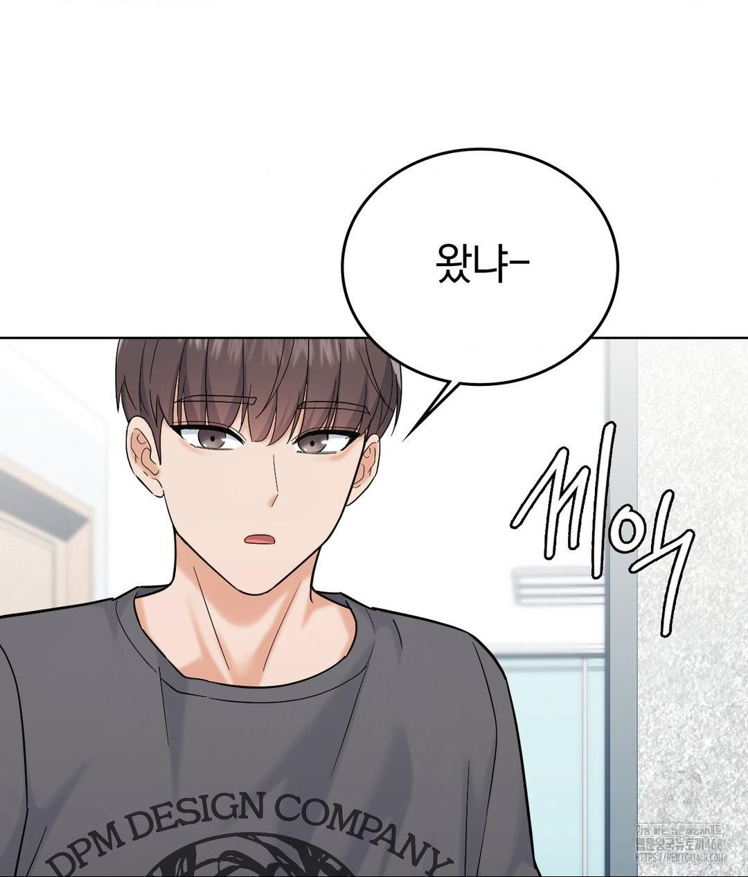 No Uploads Today Raw - Chapter 3 [photo 49] - MangaPorn