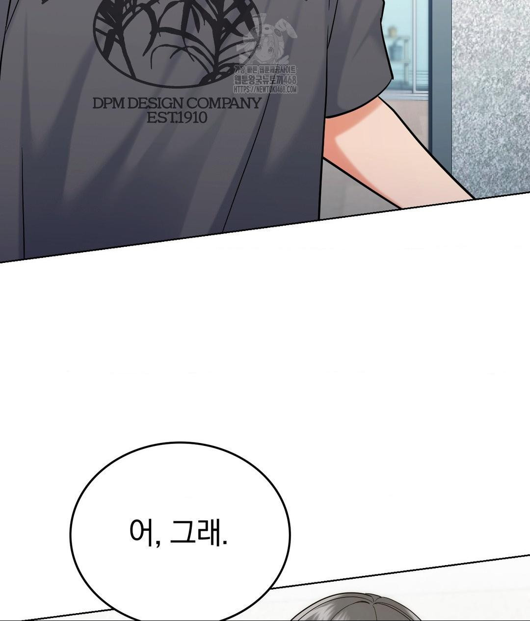 No Uploads Today Raw - Chapter 3 [photo 50] - MangaPorn