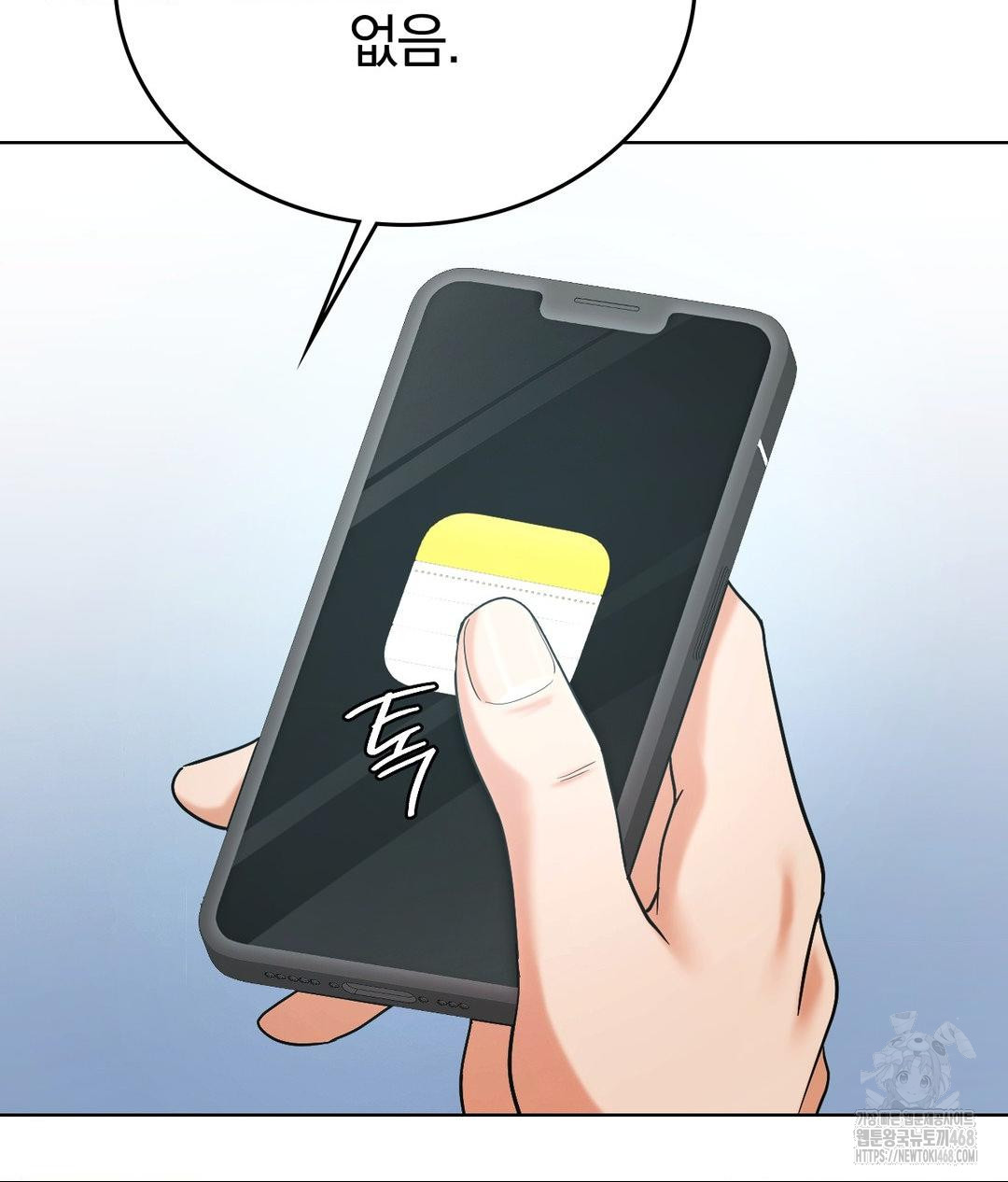 No Uploads Today Raw - Chapter 3 [photo 58] - MangaPorn