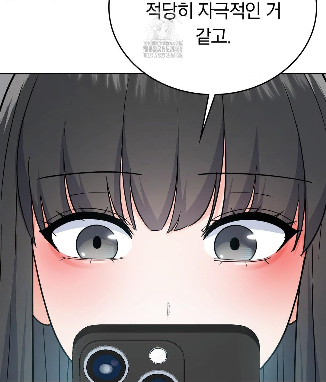 No Uploads Today Raw - Chapter 3 [photo 62] - MangaPorn