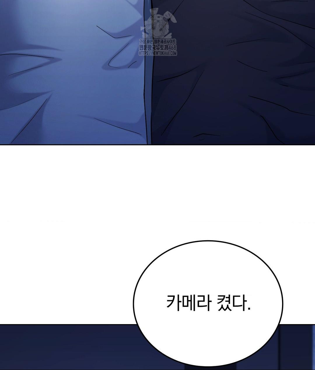 No Uploads Today Raw - Chapter 3 [photo 73] - MangaPorn