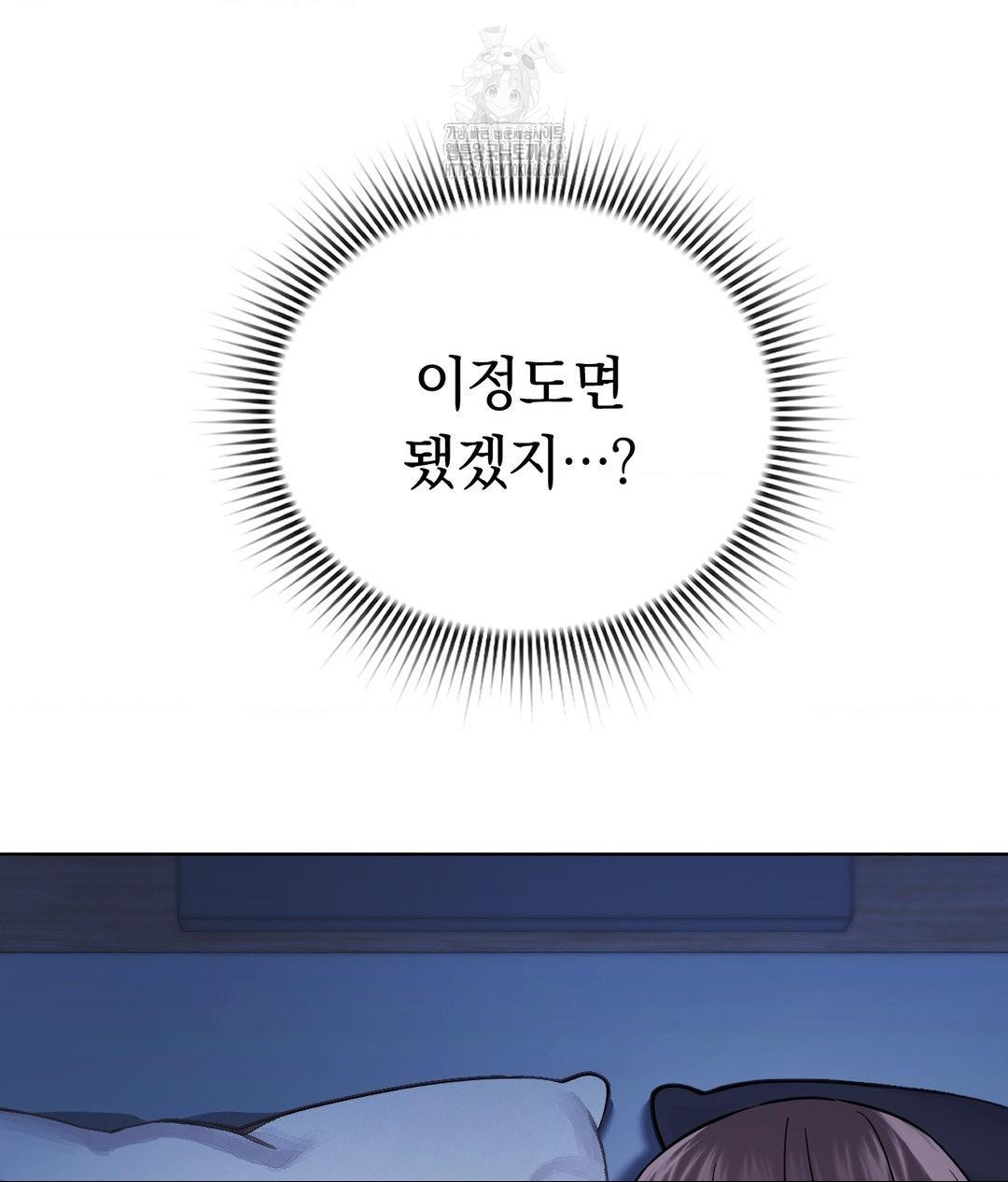 No Uploads Today Raw - Chapter 3 [photo 76] - MangaPorn