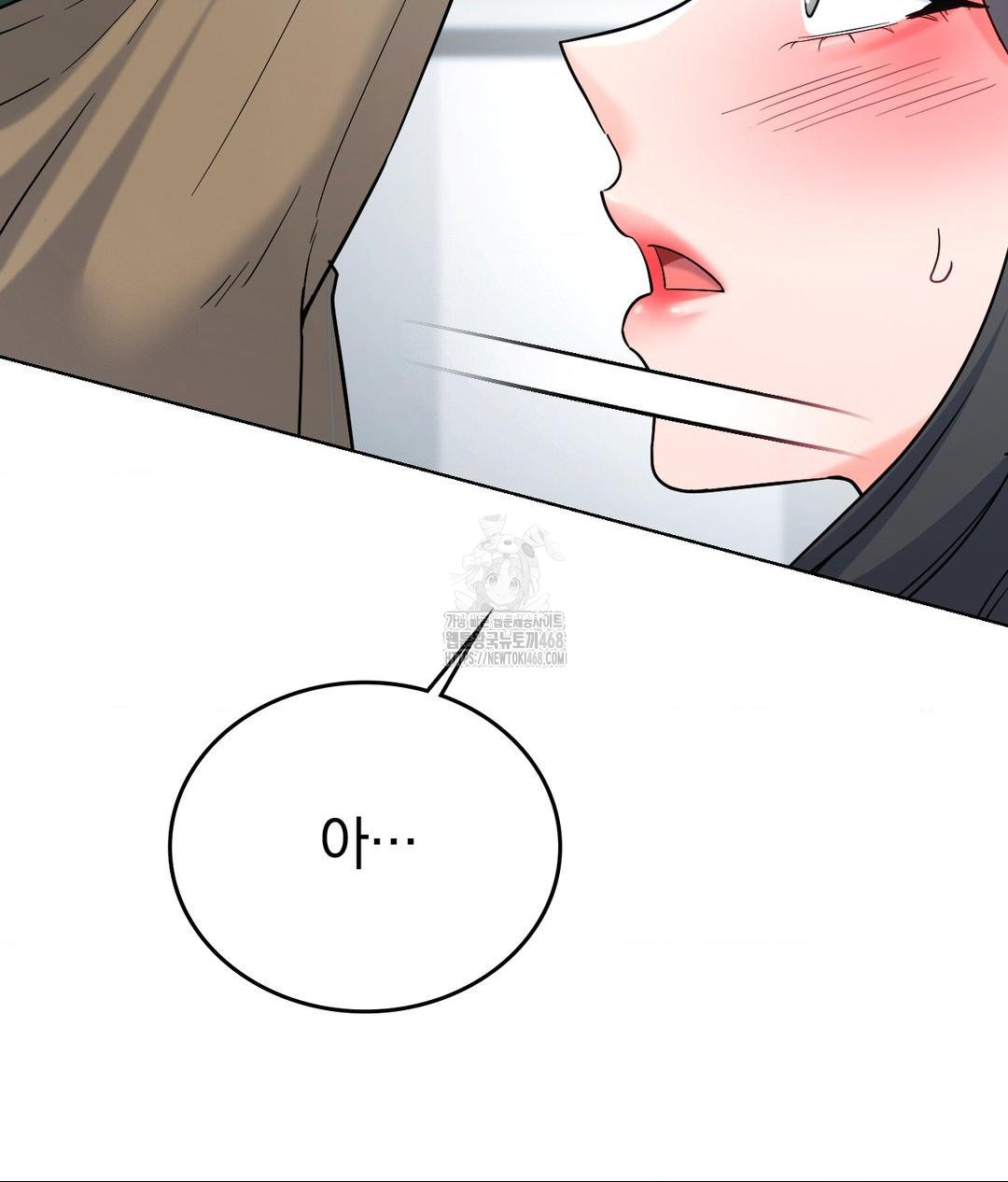 No Uploads Today Raw - Chapter 3 [photo 8] - MangaPorn