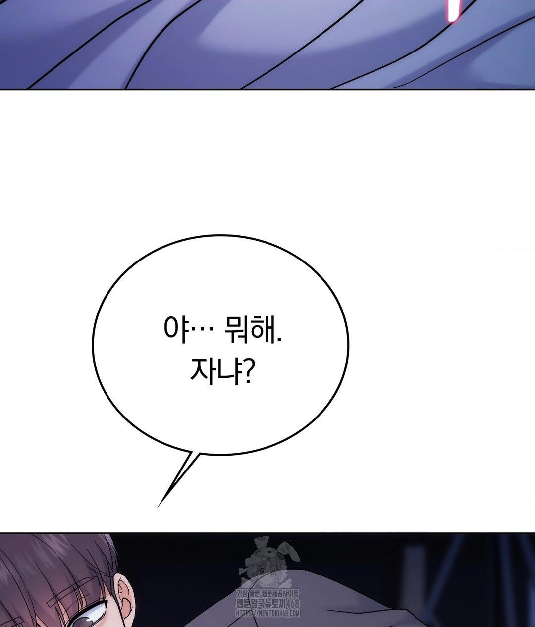 No Uploads Today Raw - Chapter 3 [photo 85] - MangaPorn