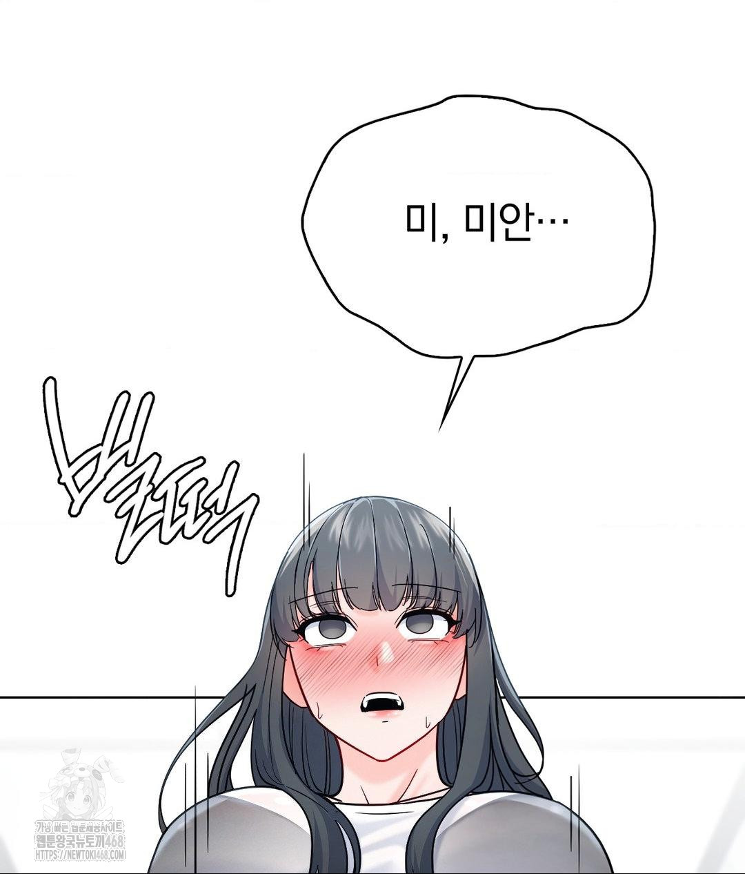 No Uploads Today Raw - Chapter 3 [photo 9] - MangaPorn