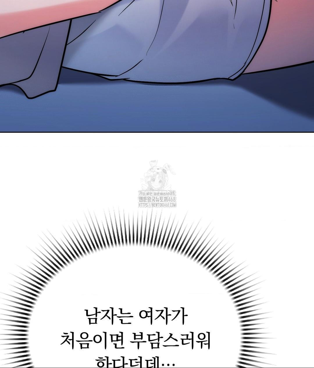 No Uploads Today Raw - Chapter 3 [photo 92] - MangaPorn