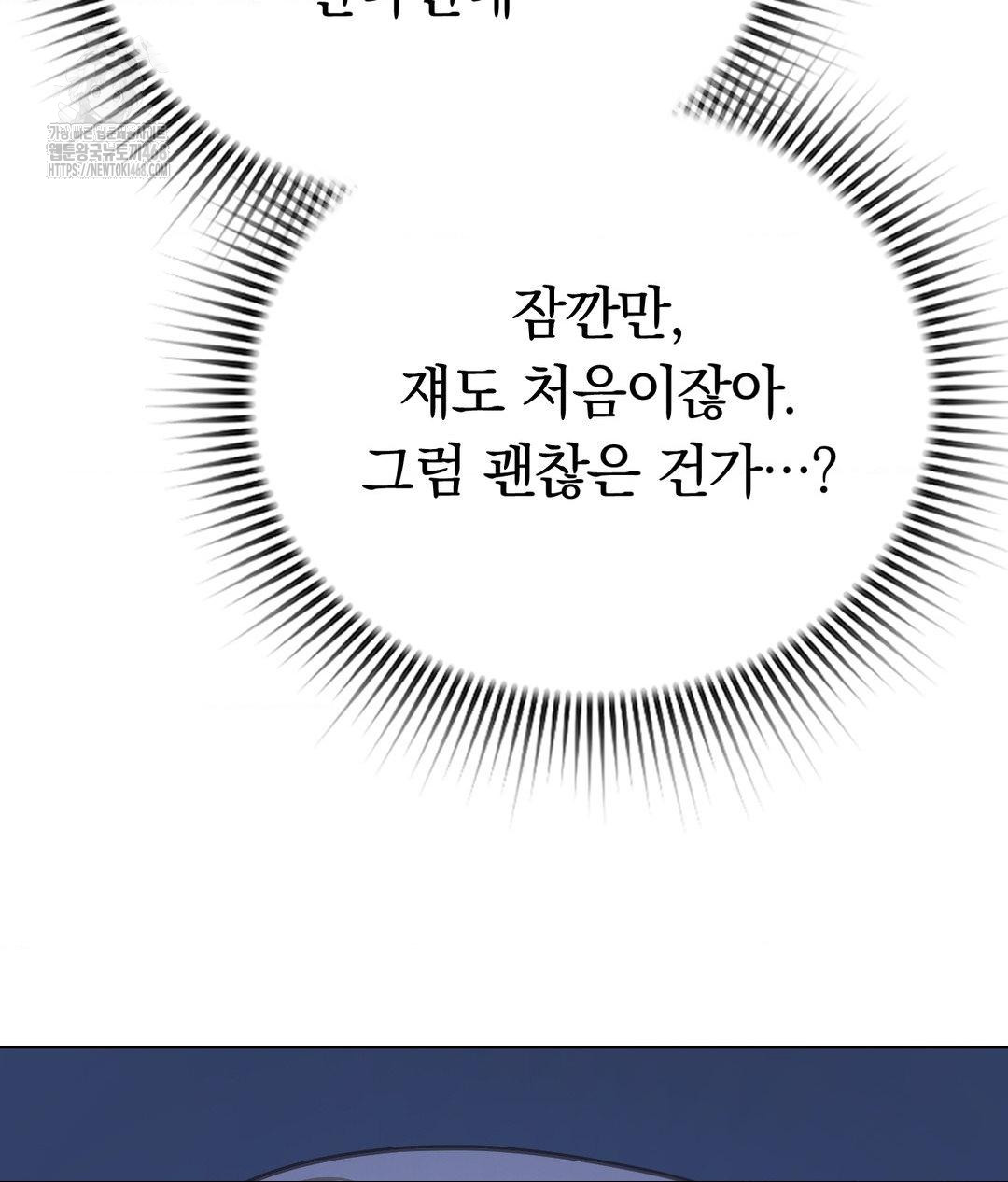 No Uploads Today Raw - Chapter 3 [photo 93] - MangaPorn