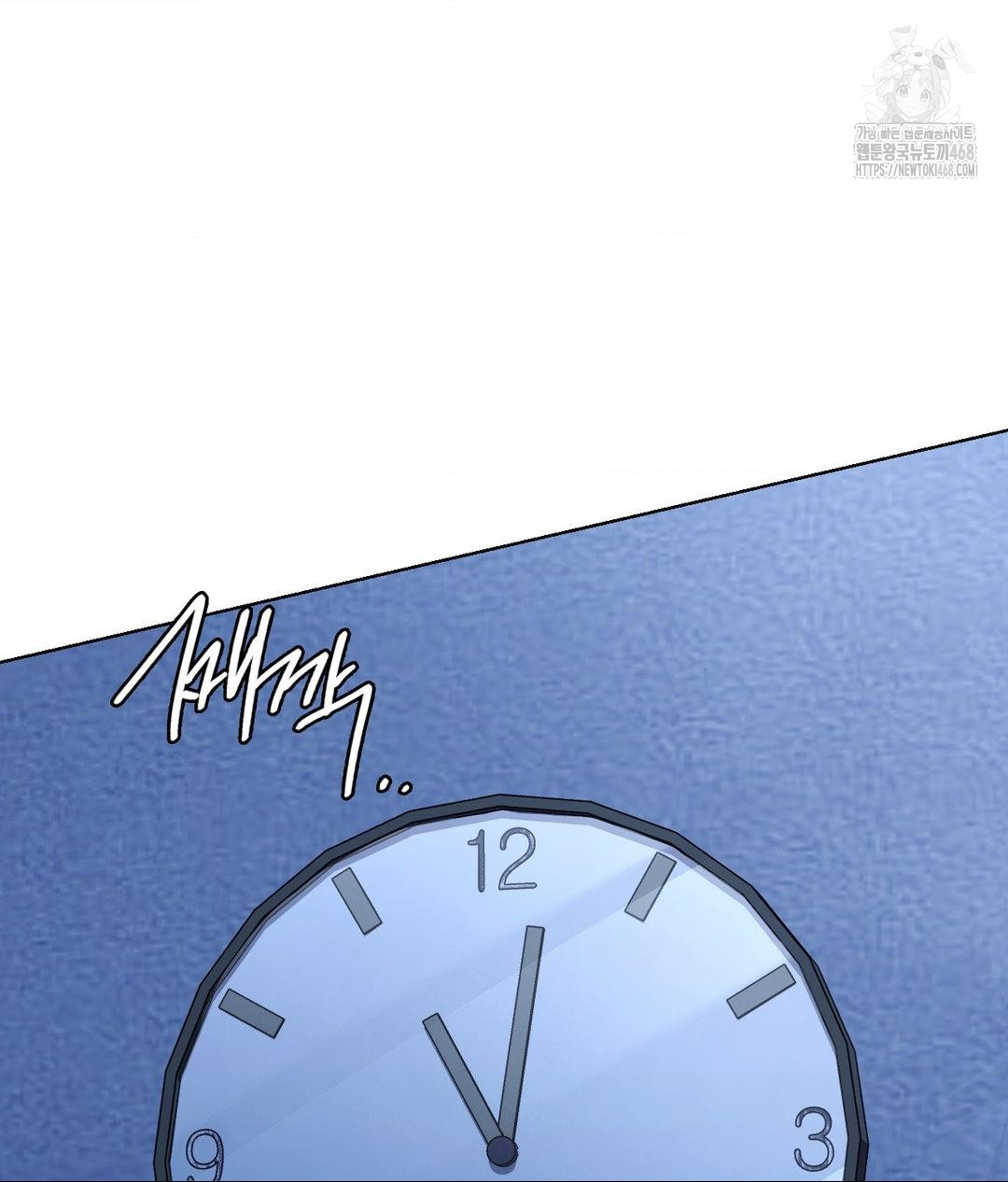 No Uploads Today Raw - Chapter 3 [photo 96] - MangaPorn