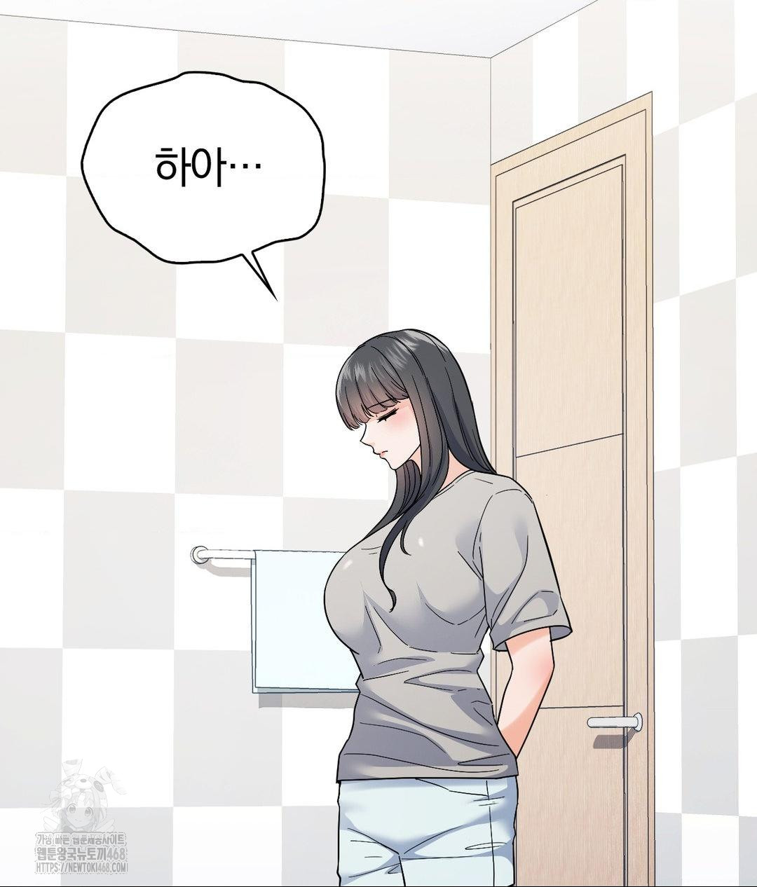 No Uploads Today Raw - Chapter 4 [photo 10] - MangaPorn