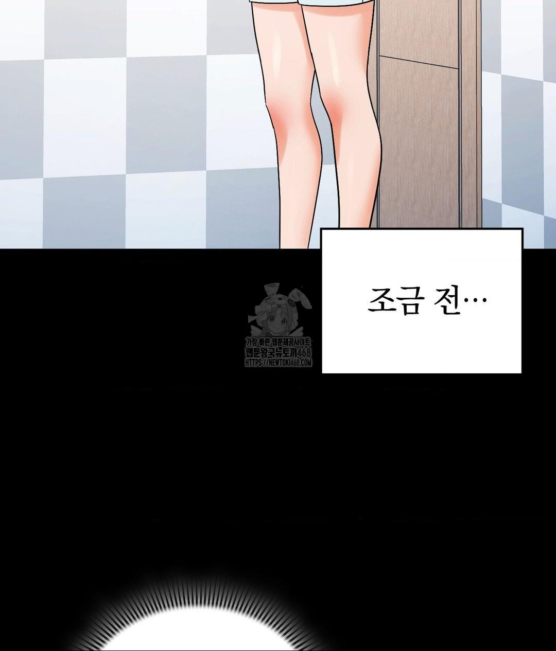 No Uploads Today Raw - Chapter 4 [photo 11] - MangaPorn