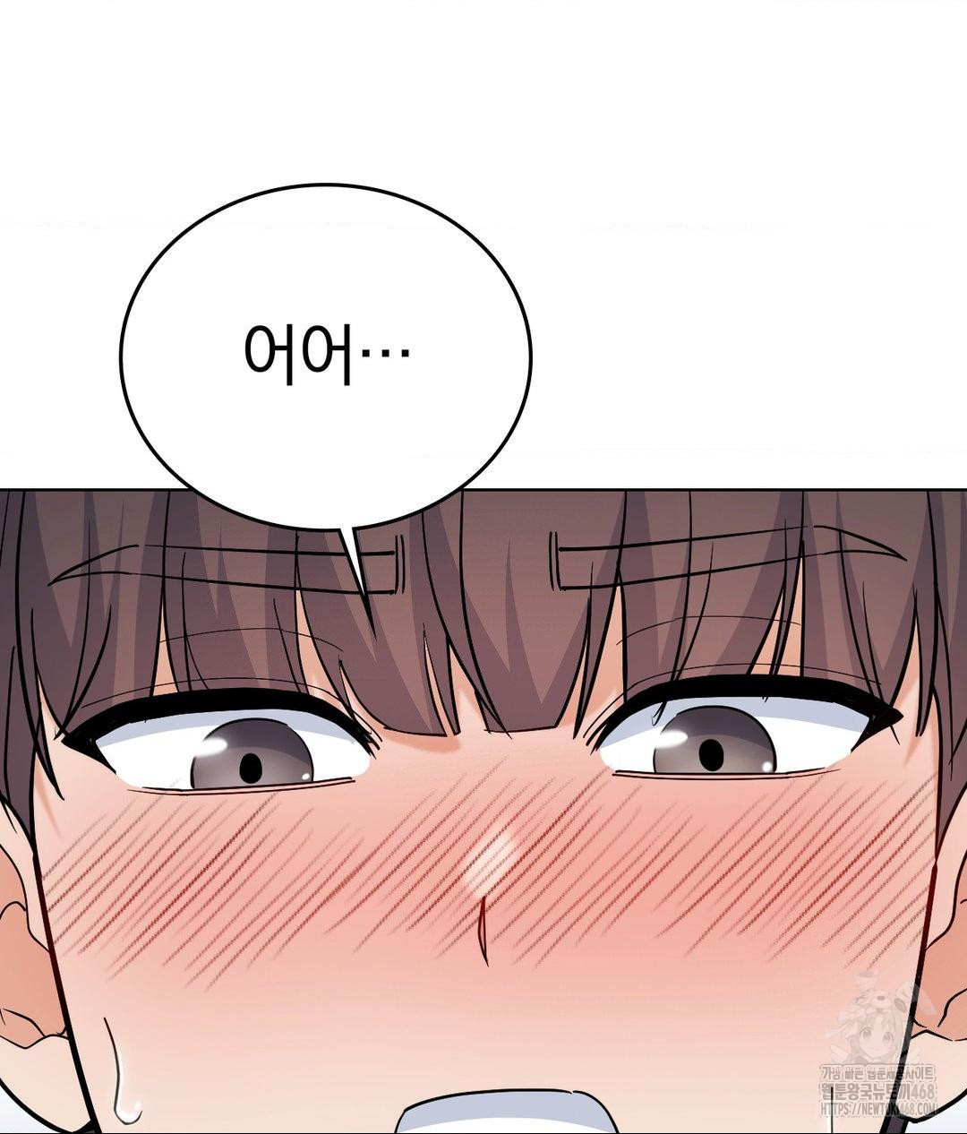 No Uploads Today Raw - Chapter 4 [photo 117] - MangaPorn