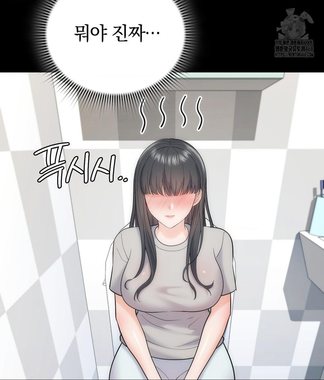 No Uploads Today Raw - Chapter 4 [photo 12] - MangaPorn