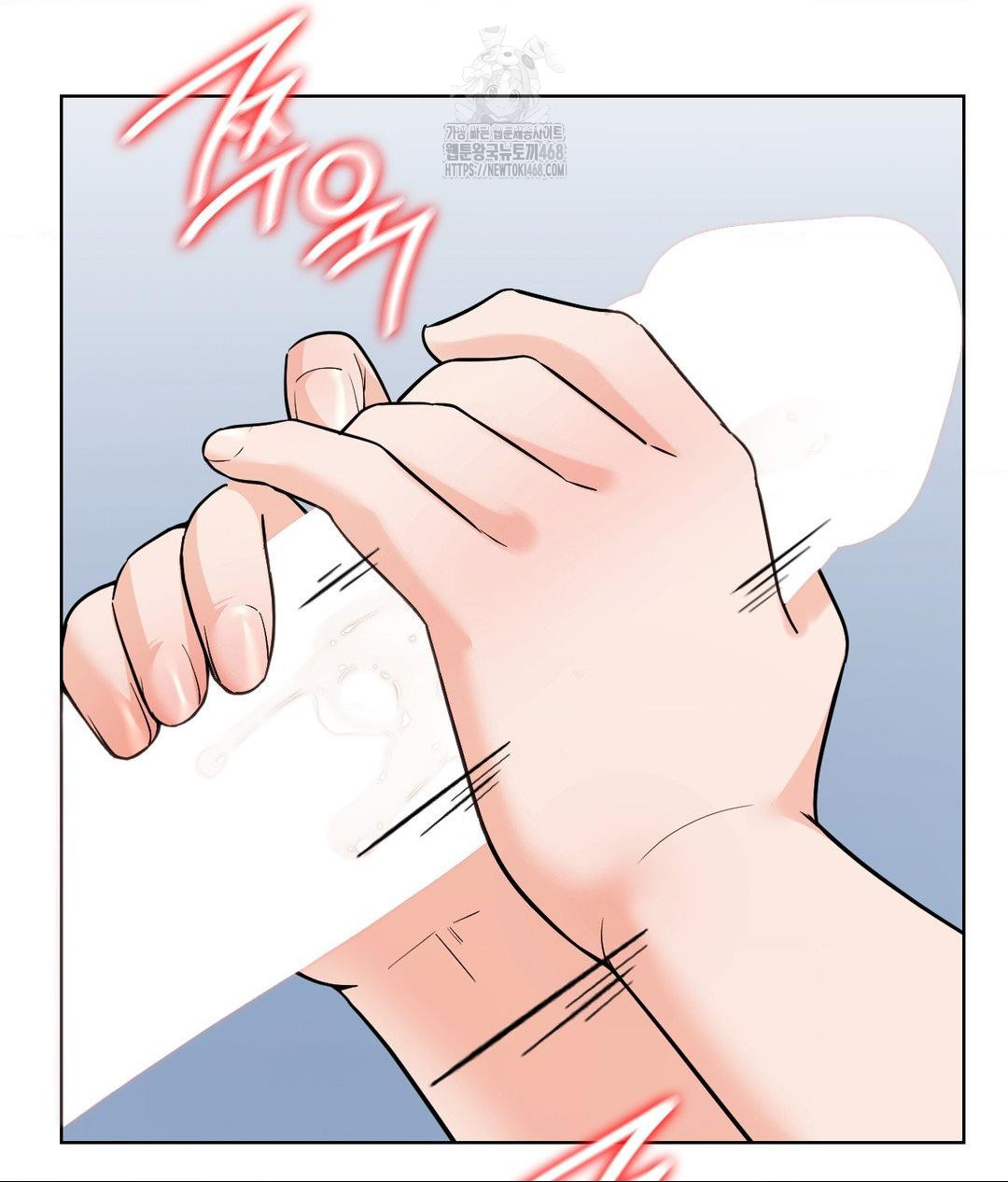 No Uploads Today Raw - Chapter 4 [photo 130] - MangaPorn