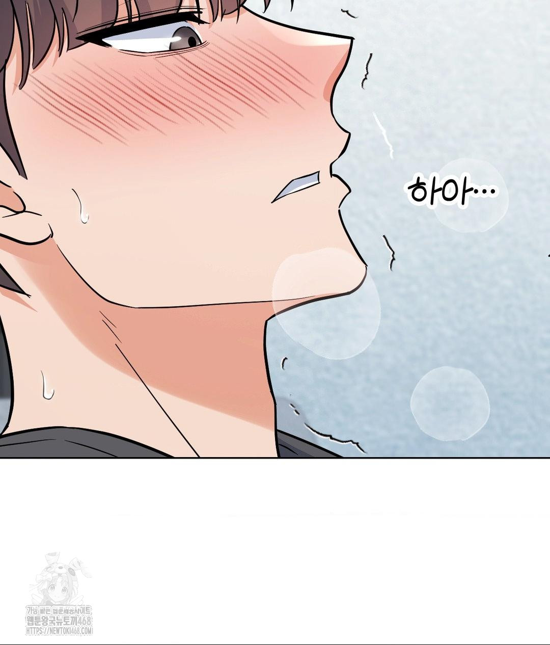 No Uploads Today Raw - Chapter 4 [photo 132] - MangaPorn