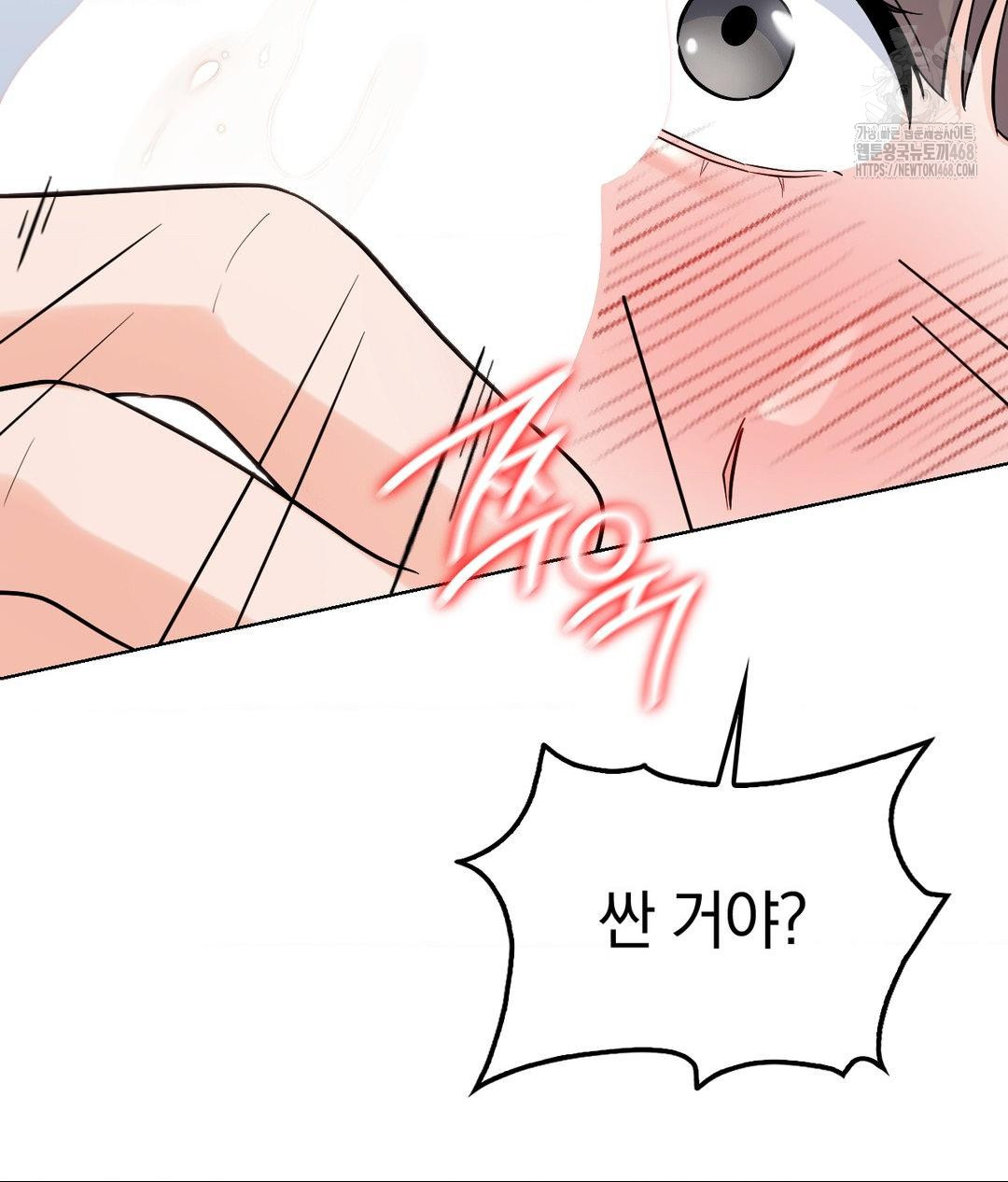 No Uploads Today Raw - Chapter 4 [photo 134] - MangaPorn