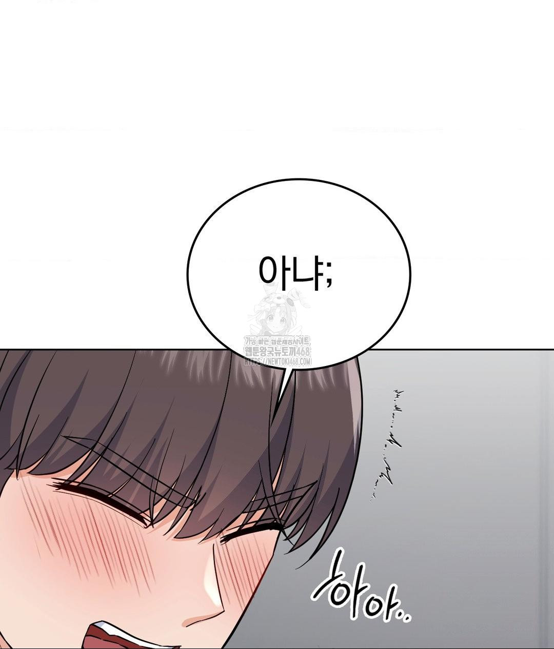 No Uploads Today Raw - Chapter 4 [photo 135] - MangaPorn