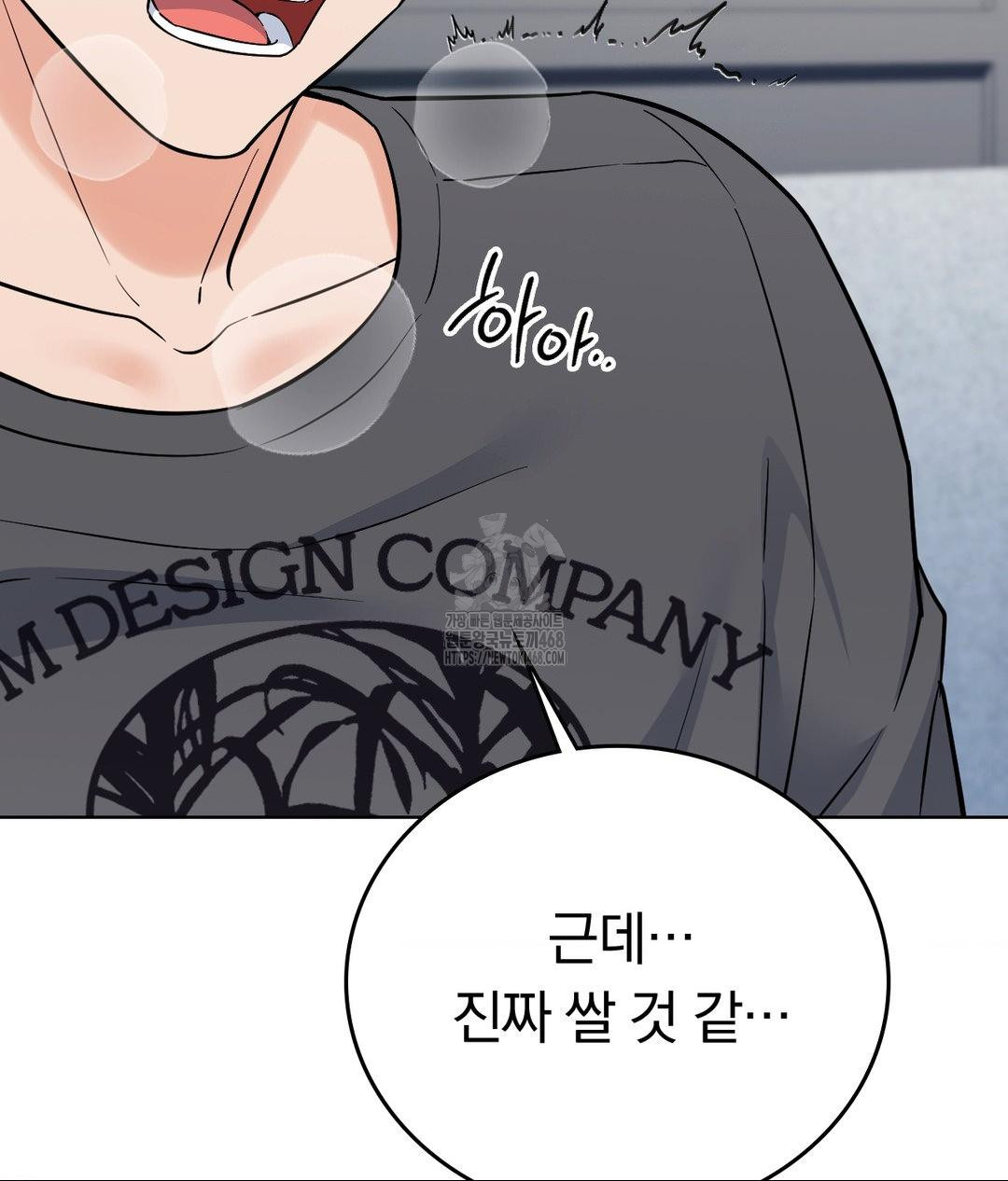 No Uploads Today Raw - Chapter 4 [photo 136] - MangaPorn